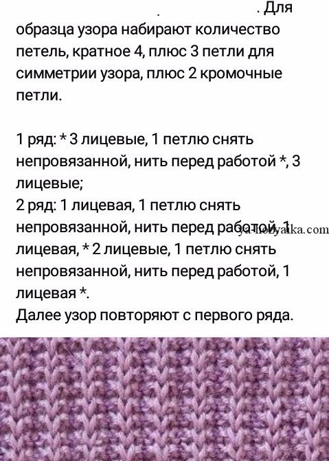 Кардиган крупной вязки схема вязания фото 683