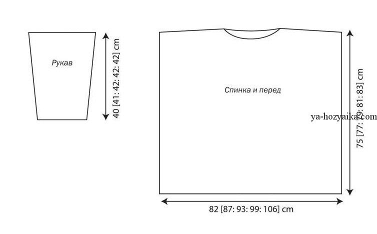 Вязаный Джемпер Для Девушки