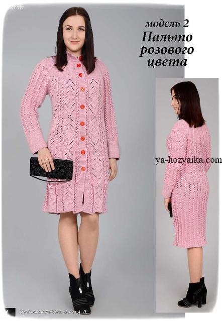 https://ya-hozyaika.com/wp-content/uploads/2018/03/1-9.jpg